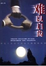 椒盐龙头鱼的做法窍门